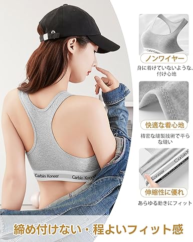 Amazon | [VICHERIA] スポーツブラ 上下セット tバック